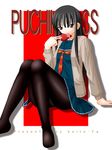  black_legwear crotch_seam futami_eriko keito kibina_high_school_uniform kimi_kiss panties panties_under_pantyhose pantyhose school_uniform solo underwear 