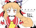  bare_shoulders blush detached_sleeves fangs flat_color horns ibuki_suika konata_gazel lowres solo touhou white_skin 