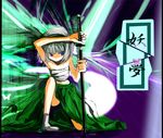  e.x.on hitodama konpaku_youmu konpaku_youmu_(ghost) sarashi sheath solo sword touhou unsheathing weapon 