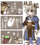  2girls blonde_hair chen comic fukaiton kirisame_marisa lowres morichika_rinnosuke mouse_(computer) multiple_girls touhou translated you're_doing_it_wrong 