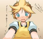  apron blonde_hair blue_eyes blush brown_background collarbone headphones kagamine_len looking_at_viewer male_focus motion_lines puffy_short_sleeves puffy_sleeves sailor_collar sch short_sleeves simple_background solo sweat tareme translated upper_body vocaloid yellow_apron 