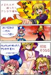  3koma anger_vein angry artist_request blonde_hair blush breasts bun_cover camisole cleavage clenched_hand clenched_hands collar comic double_bun evening fonewearl green_eyes hat lowleg lowleg_panties medium_breasts midriff multiple_girls open_mouth panties phantasy_star phantasy_star_online pink_hair pointing pointy_ears saliva short_hair strap_slip translation_request underwear white_panties yellow_eyes yuri 