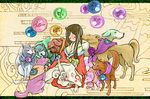  amaterasu bad_id bad_pixiv_id dog meteon ookami_(game) pack_of_dogs princess_fuse 