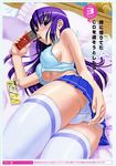  blush bra copyright_request highres inu lingerie panties purple_hair solo thighhighs underwear 