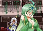 1girl blush breasts cecil_harvey cleavage embarrassed final_fantasy final_fantasy_iv green_hair heart large_breasts partially_translated rydia translated translation_request yasakani_an 
