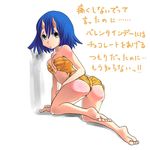  animal_print artist_request ass blue_hair demon_girl fundoshi horns japanese_clothes looking_back oni original solo spanked tiger_print translated 