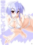  bikini bikini_in_mouth blue_hair blush breasts cleavage kotonomiya_yuki large_breasts mouth_hold red_eyes saano_chia side-tie_bikini solo suigetsu swimsuit 