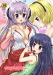  comic furude_rika hanyuu higurashi_no_naku_koro_ni houjou_satoko miyano_ururu undressing yuri 