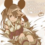  2008 akeome animal_ears artist_request chinese_zodiac copyright_request happy_new_year kotoyoro lowres new_year oekaki solo twintails year_of_the_rat 