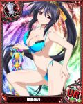  1girl aqua_bikini bikini black_hair breasts card_(medium) character_name chess_piece cleavage closed_mouth hair_ribbon high_school_dxd himejima_akeno large_breasts long_hair long_ponytail looking_at_viewer official_art ponytail purple_eyes queen_(chess) ribbon smile solo swimsuit tiara torn_bikini torn_clothes trading_card trophy very_long_hair 