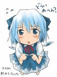  barefoot blue_eyes blue_hair blush bow chibi cirno face fidgeting fingers foreshortening from_above looking_up lowres myama nervous solo touching touhou translated triangle_mouth wings 