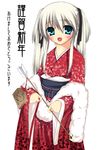  akeome happy_new_year japanese_clothes kimono mabinogi nao_(mabinogi) new_year solo umitsubame white_hair 