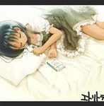  bare_legs bed bed_sheet black_hair breasts cleavage collarbone dress from_above green_dress lying medium_breasts mimukamu on_bed on_side original puffy_short_sleeves puffy_sleeves short_hair short_sleeves sleeping solo 