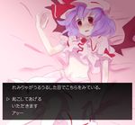  artist_request choice remilia_scarlet solo tears touhou translated wings 