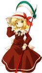  adjusting_clothes adjusting_hat blonde_hair bow brown_dress dress elly hat hat_ribbon holding holding_scythe long_sleeves michii_yuuki red_ribbon ribbon sash scythe short_hair solo touhou touhou_(pc-98) white_background white_bow white_hat yellow_eyes 