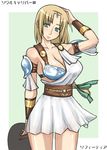  armor armored_dress blonde_hair breasts character_name cleavage copyright_name enoshima_iki green_eyes large_breasts long_hair shield solo sophitia_alexandra soulcalibur white_background 