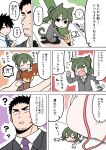  2boys 2girls ? absurdres animal_ears black_hair blush breast_rest breasts breasts_on_head cat_ears cat_girl cat_tail coat comic commentary_request dango facial_hair fang food green_eyes green_hair highres igarashi_futaba_(shiromanta) japanese_clothes kazama_(shiromanta) kemonomimi_mode kimono lanyard large_breasts medium_hair minigirl multiple_boys multiple_girls multiple_persona necktie office_lady overcoat pencil ponytail salaryman school_uniform senpai_ga_uzai_kouhai_no_hanashi serafuku shiromanta shirt short_hair spoken_question_mark stubble tail takeda_harumi_(shiromanta) wagashi yukata 