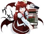  1girl book book_stack carrying demon_girl head_wings koakuma long_hair low_wings open_mouth pointy_ears red_eyes red_hair sketch solo teardrop tears touhou tsurui white_background wings 