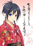  japanese_clothes kimono kotoyoro new_year original shiino_yui solo upper_body 