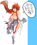  breasts brown_eyes brown_hair cleavage comiket dead_or_alive high_heels kasumi_(doa) large_breasts legs pelvic_curtain sanbasou shoes solo thighhighs thighs translated white_legwear 