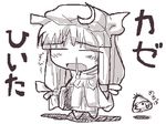  chibi fukaiton greyscale lowres monochrome patchouli_knowledge solo touhou translated 