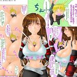  1girl artist_request between_breasts breasts brown_hair cleavage cloud_strife final_fantasy final_fantasy_vii giantess large_breasts long_hair miniboy partially_translated person_between_breasts tifa_lockhart translation_request 