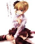  beatrice blonde_hair blue_eyes blush breast_hold breasts cleavage covering covering_crotch dress_shirt medium_breasts open_clothes open_shirt shirt sitting solo suzushiro_kurumi thighhighs torn_clothes umineko_no_naku_koro_ni zettai_ryouiki 