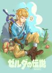  ! 1boy absurdres ahoge apple blonde_hair boots brown_footwear cloud cloudy_sky dreaming eyes_closed food fruit grass highres leaf mao_wei_du_jiao_shou master_sword mushroom nintendo sheikah_slate shield short_hair sidelocks sky sleeping stone sword the_legend_of_zelda the_legend_of_zelda:_breath_of_the_wild weapon zzz 