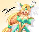  blonde_hair breast_squeeze breasts cleavage fct gloves huge_breasts long_hair low-tied_long_hair riesz seiken_densetsu seiken_densetsu_3 solo translation_request 