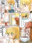  1girl blonde_hair penis pet spoon tea tentacle 