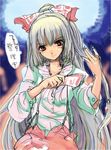  artist_request bangs bow cowboy_shot eyebrows fujiwara_no_mokou hair_bow long_hair long_sleeves looking_at_viewer lowres ofuda pants red_eyes silver_hair solo suspenders touhou translation_request very_long_hair white_bow 