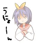  bangs hiiragi_tsukasa ichiya_(obey) lowres lucky_star short_hair solo 