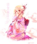  blonde_hair bug butterfly cis_(carcharias) insect japanese_clothes moriya_suwako solo touhou 