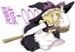  bad_id bad_pixiv_id blonde_hair broom broom_riding kirisame_marisa sidesaddle simple_background solo touhou umishima_senbon white_background 