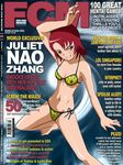 4chan fcm highres juliet_nao_zhang mai_hime mai_otome my-hime my-otome swimsuit 