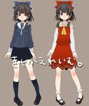  alternate_color alternate_costume bow brown_eyes brown_hair detached_sleeves hakurei_reimu player_2 school_uniform short_hair touhou umishima_senbon white_sleeves 