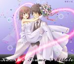  1girl blush bouquet carrying couple dress flower hetero kamijou_touma kotaken misaka_mikoto princess_carry to_aru_kagaku_no_railgun to_aru_majutsu_no_index wedding wedding_dress 