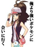  baseball_cap blue_eyes brown_hair female_protagonist_(pokemon_b&amp;w) hat pokabu pokemon pokemon_(game) pokemon_black_and_white pokemon_bw touko_(pokemon) white_(pokemon) 
