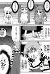  emiya_shirou fate/stay_night fujimura_taiga i&#039;ll_tyou illyasviel_von_einzbern minazuki_no-mu monochrome 