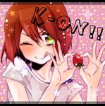  bad_id bad_pixiv_id brown_hair casual copyright_name food fruit hirasawa_yui holding holding_food holding_fruit ichi_kotoko k-on! listen!! one_eye_closed short_hair solo strawberry tongue yellow_eyes 