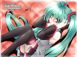  blush detached_sleeves green_eyes green_hair hatsune_miku kamitsurugi_ouka long_hair necktie open_mouth skirt solo thighhighs twintails very_long_hair vocaloid 