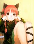  animal_ears bad_id bad_pixiv_id braid cat_ears extra_ears hair_ribbon kaenbyou_rin pointy_ears r2sais red_eyes red_hair ribbon short_hair solo touhou twin_braids twintails 