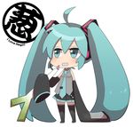  aqua_eyes aqua_hair bad_id bad_pixiv_id chibi detached_sleeves eating hatsune_miku headphones headset kurara long_hair necktie simple_background skirt sleeves_past_wrists solo spring_onion thighhighs twintails vocaloid 