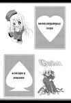  akari_ryuryuu fate/stay_night i&#039;ll_tyou illyasviel_von_einzbern kiriya_kyousuke monochrome 