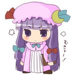 :&lt; angry aoi_tobira bangs blunt_bangs book chibi crescent fume hat lowres mukyuu patchouli_knowledge solo standing touhou 