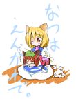  animal_ears artist_request blonde_hair brown_eyes brown_hair cat_ears cat_tail chen earrings fox_ears fox_tail hat hat_removed headwear_removed jewelry lap_pillow long_sleeves multiple_girls multiple_tails one_eye_closed short_hair sleeping surcoat tail touhou yakumo_ran 