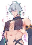  2boys abs alhaitham_(genshin_impact) black_shirt genshin_impact green_eyes green_hair grey_hair hair_between_eyes male_focus meiji_(meiji770) multicolored_hair multiple_boys muscular muscular_male navel nipples open_mouth shirt short_hair stomach yaoi 