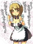  apron blonde_hair blush bob_cut bow bowtie breasts cleavage clenched_hands copyright_request dress large_breasts lipstick maid maid_headdress makeup mole mole_under_eye short_dress short_hair solo speed_lines standing suzuki_kokono tantrum tears translation_request wrist_cuffs yellow_eyes 