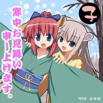  2girls animal_ears chinese_zodiac copyright_request fox_ears hoshi_umi japanese_clothes kimono mouse_ears multiple_girls new_year year_of_the_rat 