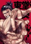  1boy abs artist_request black_hair foreshortening grin hand_focus highres jujutsu_kaisen looking_at_viewer male_focus muscular muscular_male outstretched_arms red_background scar scar_across_eye short_hair smile solo topless_male toudou_aoi_(jujutsu_kaisen) translation_request upper_body 